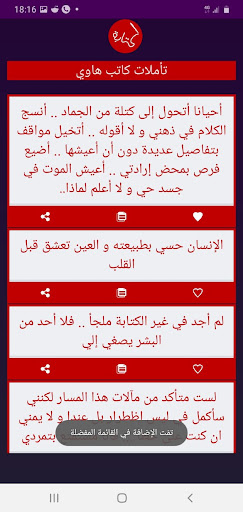 أحلى رسايل حب رومانسية بدون نت