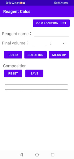 Android application Reagent Calculator screenshort