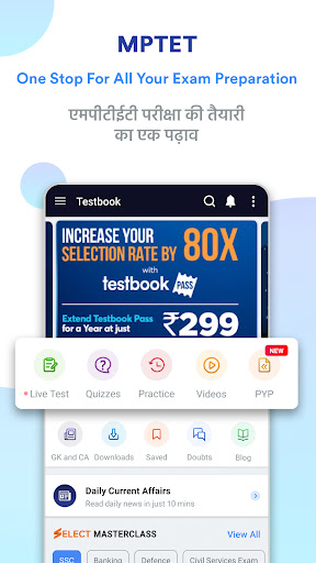 MPTET Prep App: Mock Test, PYP Screenshot 1 - AppWisp.com