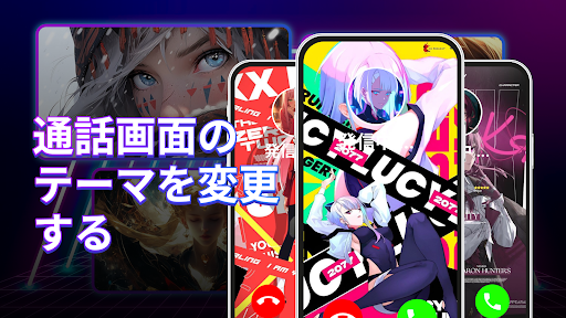 アプリのプレビュー