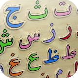 New arabic keyboard icon