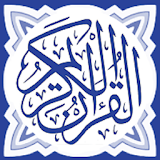 Holy Quran Quran7m icon