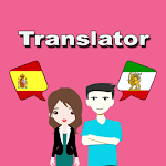 Cover Image of Unduh Spanish To Persian Translator  APK