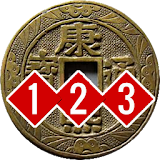 123易卜卦 icon
