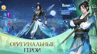Game screenshot God of Night - онлайн ММОРПГ hack