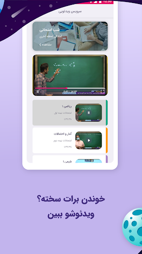 Logo https://play-lh.googleusercontent.com/iYlKSOtP5e_7WNGBAvgp9IEZ54Cw_1TCEJSuQPIp_tqH04a-zu2JTZJXM3NETuKxnJ0