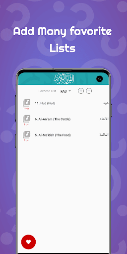 Quran Abdulbasit Warch An Nafi Screen 3