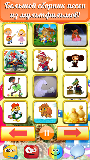 Android application Детские песни для малышей screenshort