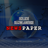 Online Bangladeshi Newspaper icon