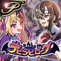 [Premium] デビラビローグ - ローグライトRPG Mod Apk