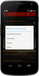 Quran for Pashto AUDIO