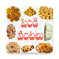 Pindi Vantalu New Specials in Telugu
