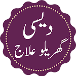 Desi ilaj in Urdu Apk