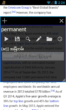 Myanmar Clipboard Dictionaryのおすすめ画像4