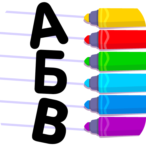 Приложения В Google Play – Алфавит Для Детей Азбука Буквы