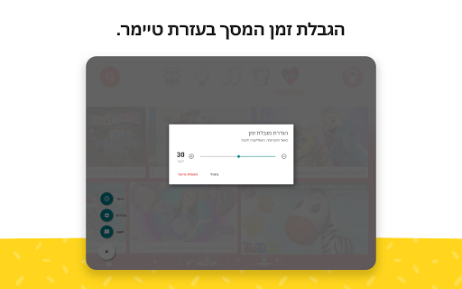 Mobile Android Screenshots 9