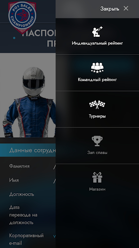 FPO1 Screen 2