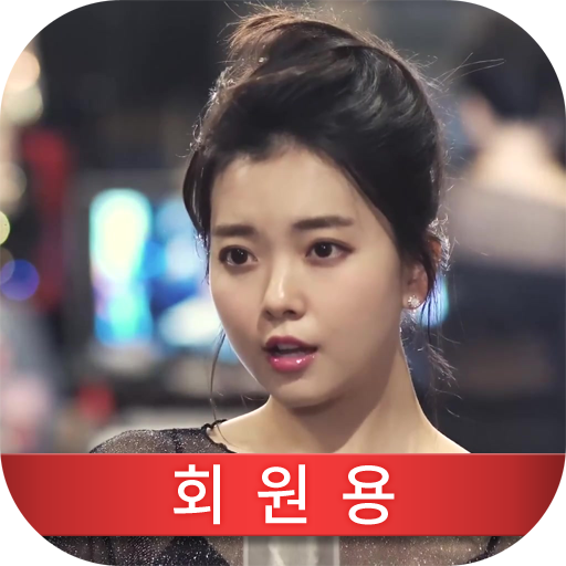 Get 요요미트롯 for Android Aso Report