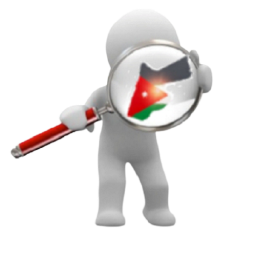 دليل قريتي (VGUIDE.JO) logo