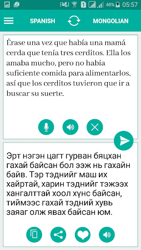 Android application Mongolian Spanish Translator screenshort