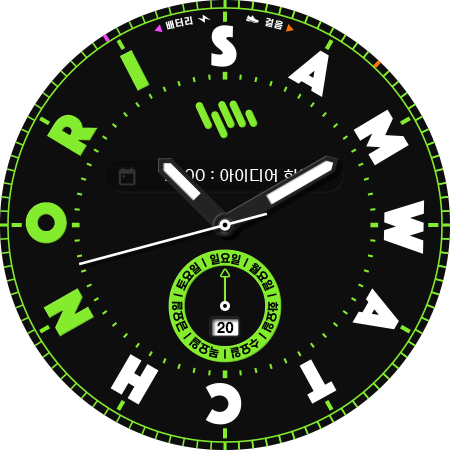 샘워치 Nori 2022 screenshot 29