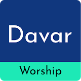 Davar - Christian Lyrics App icon