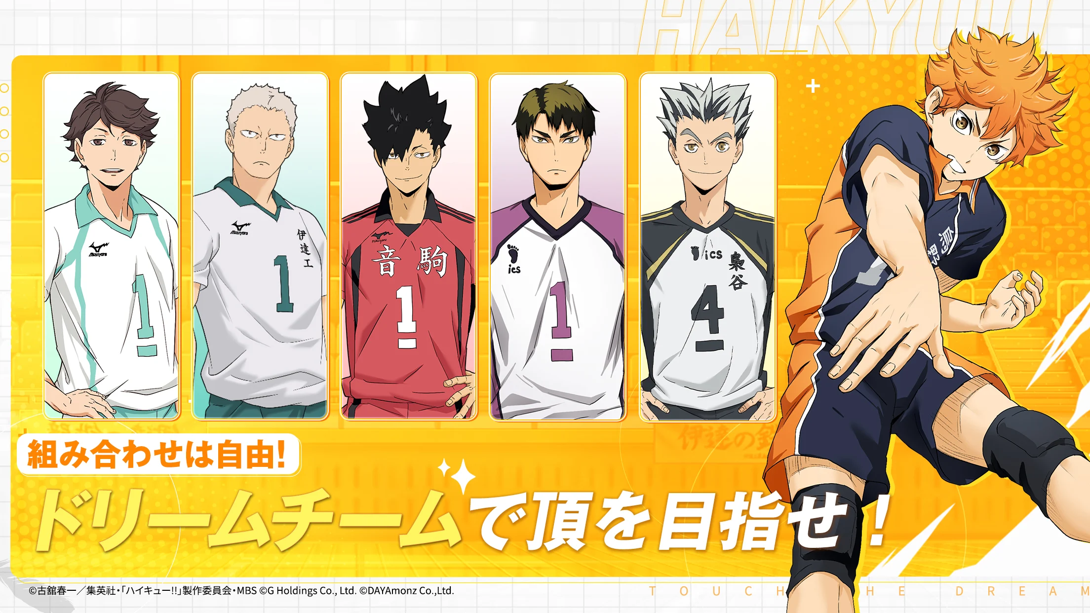 Haikyuu Touch The Dream APK