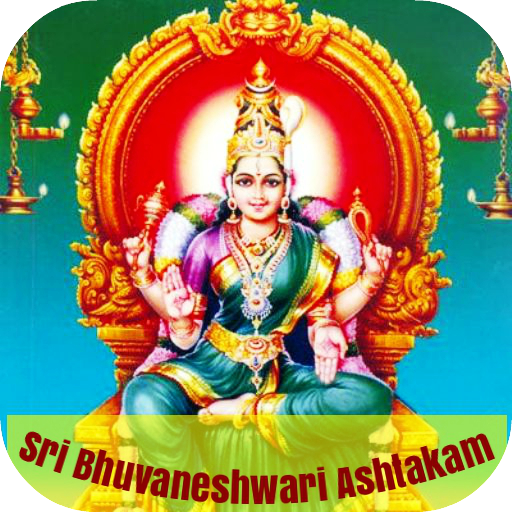 Sri Bhuvaneshwari Ashtakam