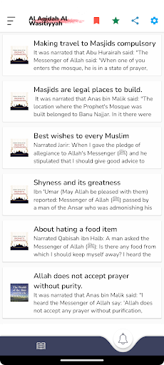 Al Aqidah Al Wasitiyyah Screen 2
