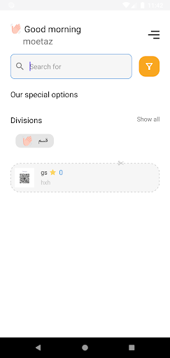 App preview