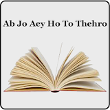 Novel - Ab jo aey ho toh thehro icon