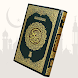 Quran e Majeed - アラビア語 - Androidアプリ