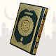 Quran Majeed Online - Quran Reading in Arabic تنزيل على نظام Windows