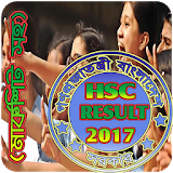 HSC Result 2017 (BD ALL EXAM RESULT) icon