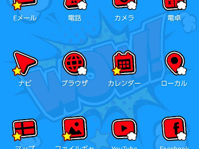 【印刷可能】 ipad 壁紙 アメコミ 238380-Ipad 壁紙 アメコミ