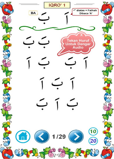 Belajar Iqro dengan Audio Screen 3