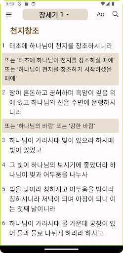 App preview