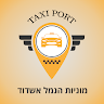 Taxi Port - מוניות הנמל אשדוד