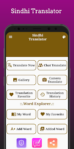 Sindhi Translator