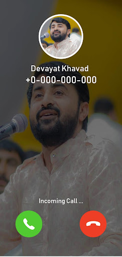 Devayat Khavad Fake Video Call Screen 3