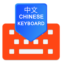 Chinese keyboard  Pinyin Input Cangjie keyboard