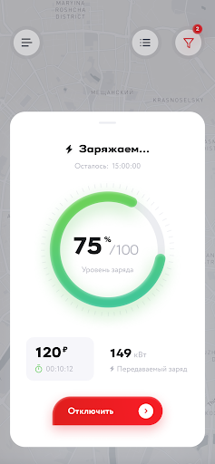 Android application E-way screenshort