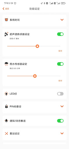 REVOLA Screen 2
