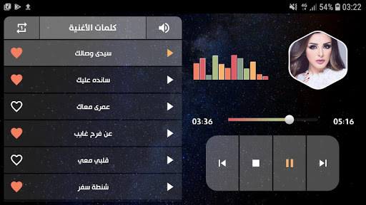 أنغام 2020 بدون نت  مع الكلمات