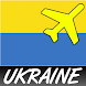 Ukraine Travel Guide - Androidアプリ