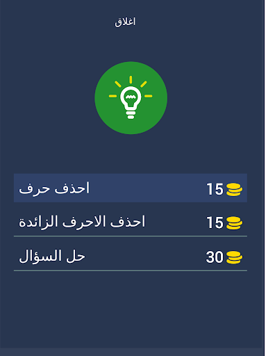 أمثال شعبية للمغرب