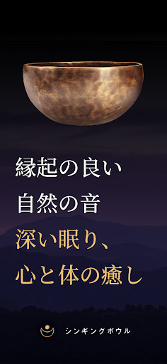 アプリのプレビュー