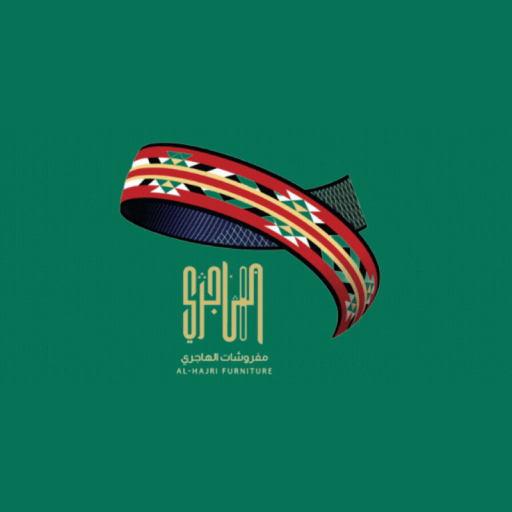 مفروشات الهاجري logo