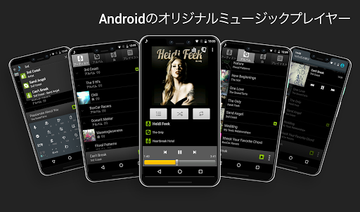 音楽プレーヤー By Jrt Studio Music Players Google Play 日本 Searchman アプリマーケットデータ