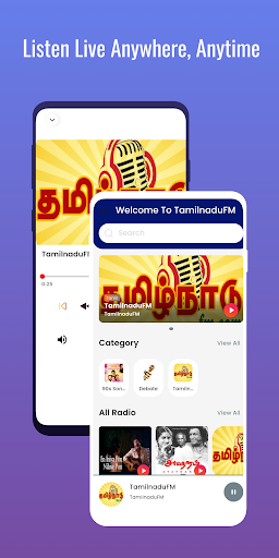 TamilnaduFM | TamilnaduFM.com Screen 2